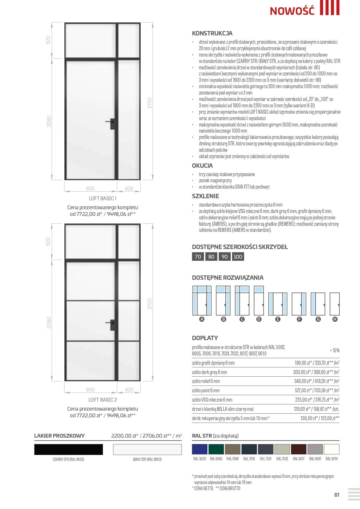 Katalog Erkado