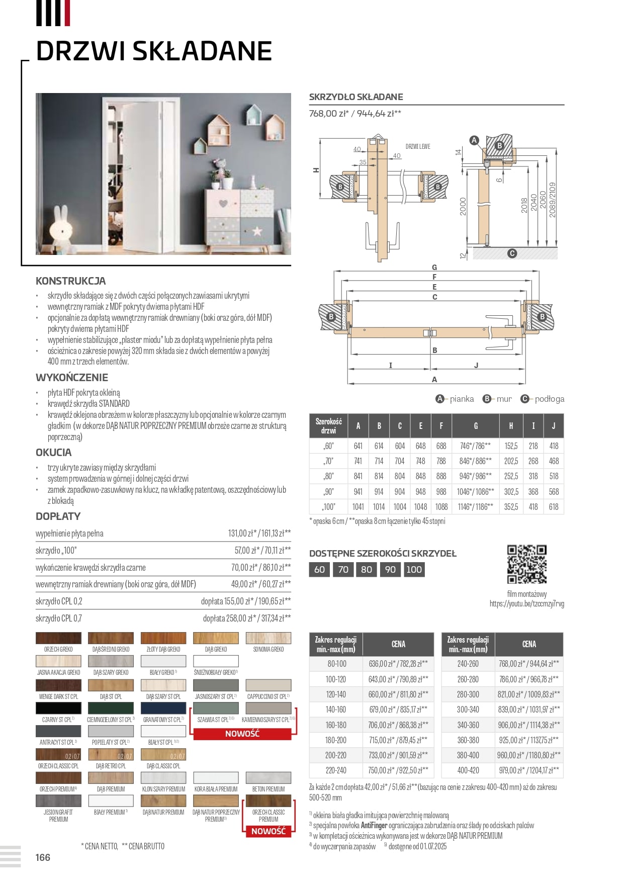 Katalog Erkado
