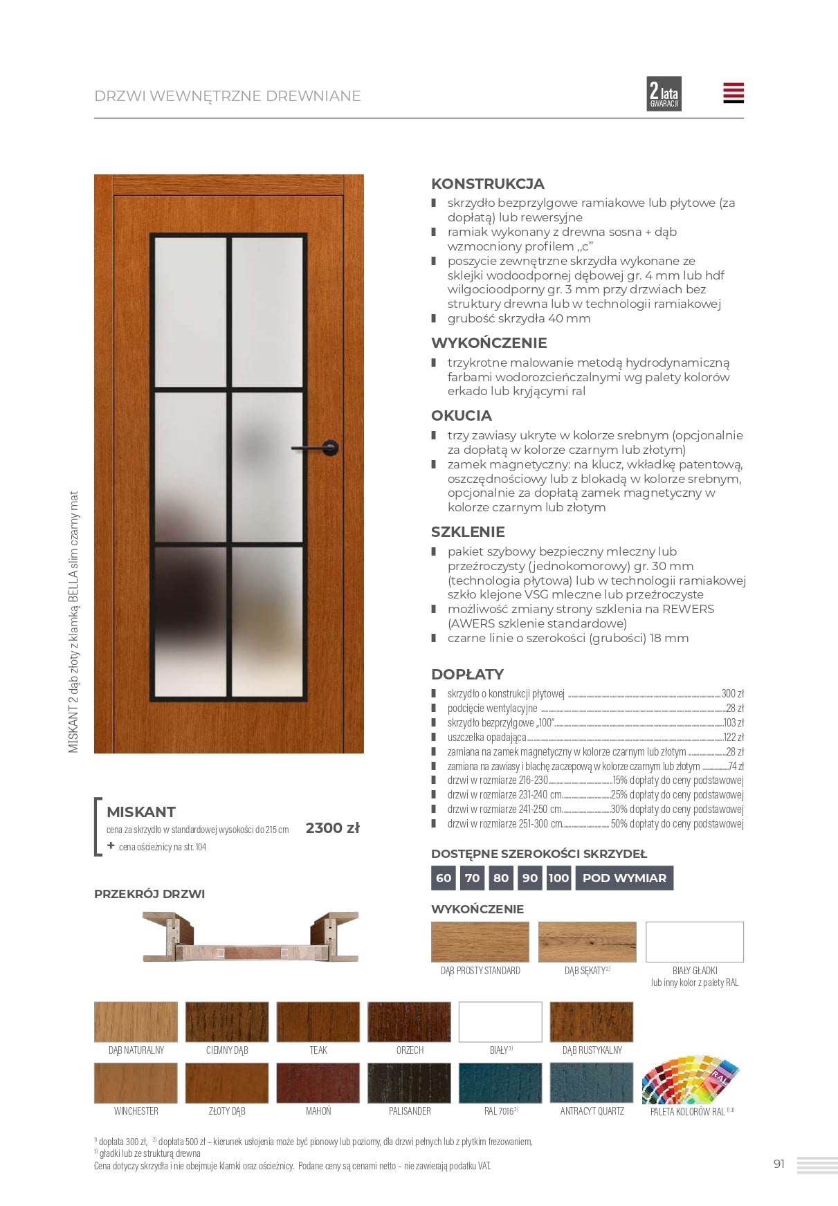 Katalog Erkado